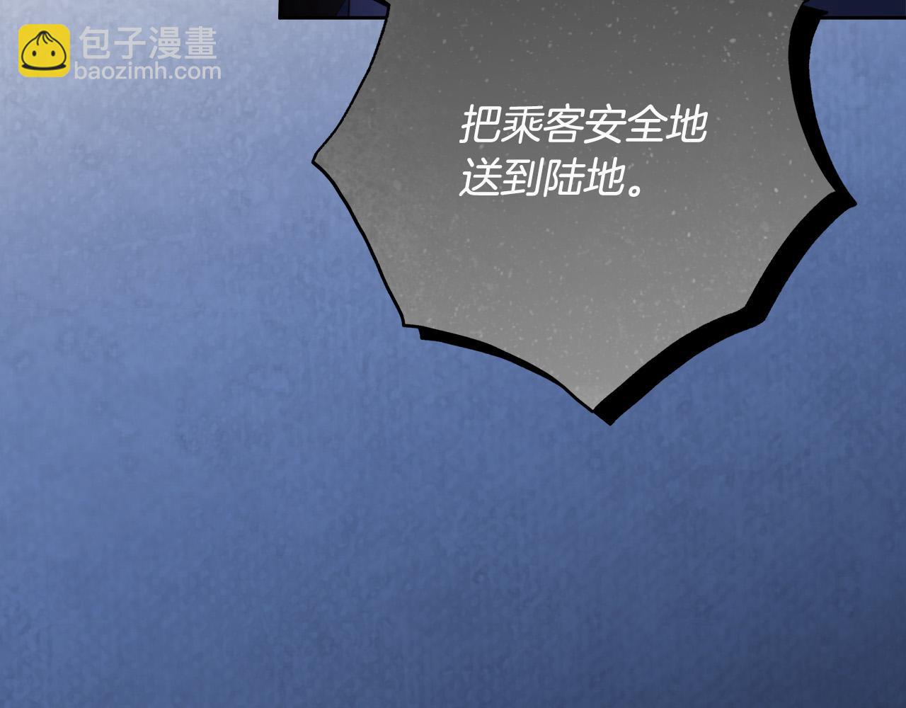 第66话 跳海81