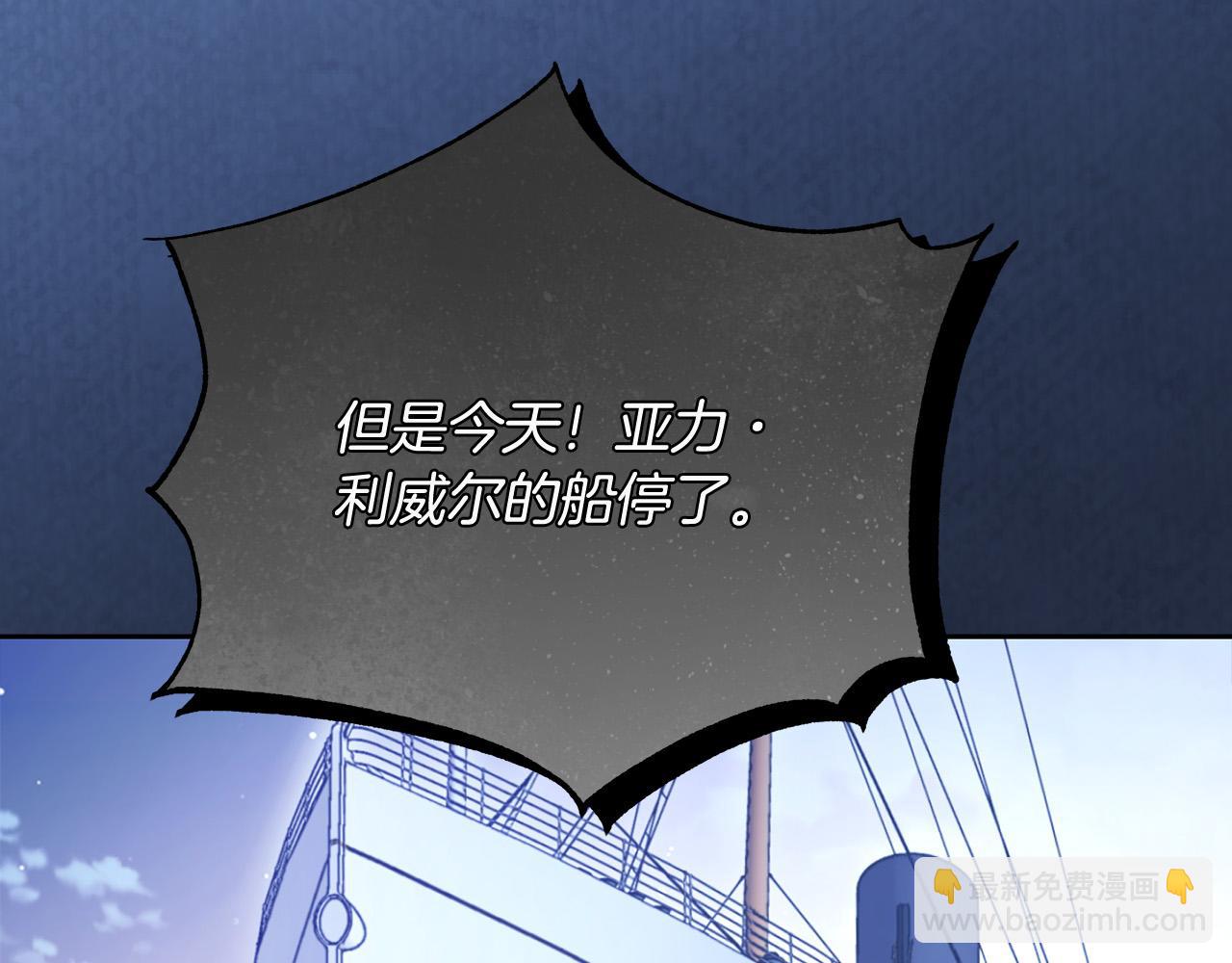 第66话 跳海82
