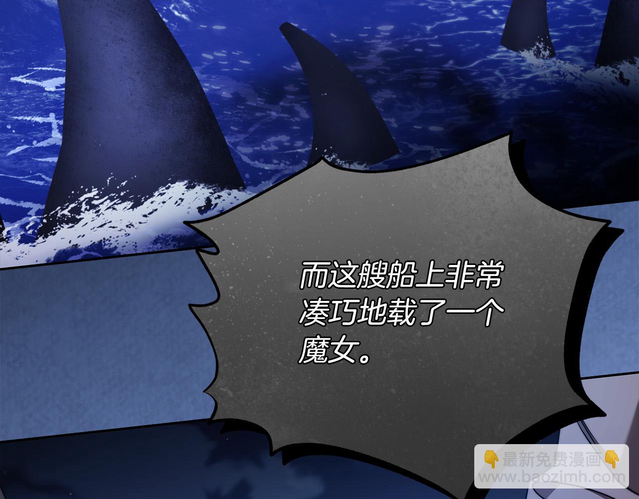 第66话 跳海84