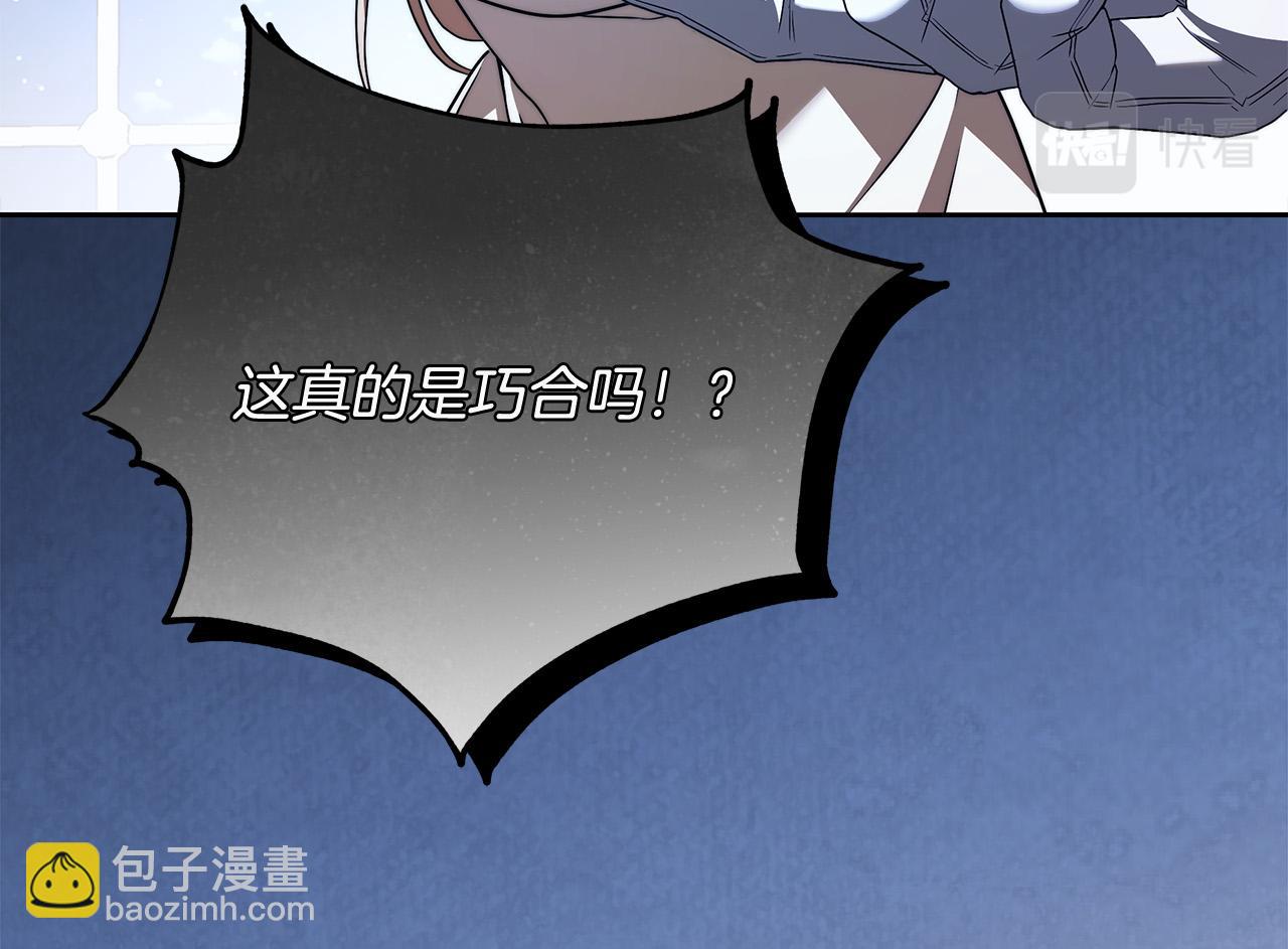 第66话 跳海86