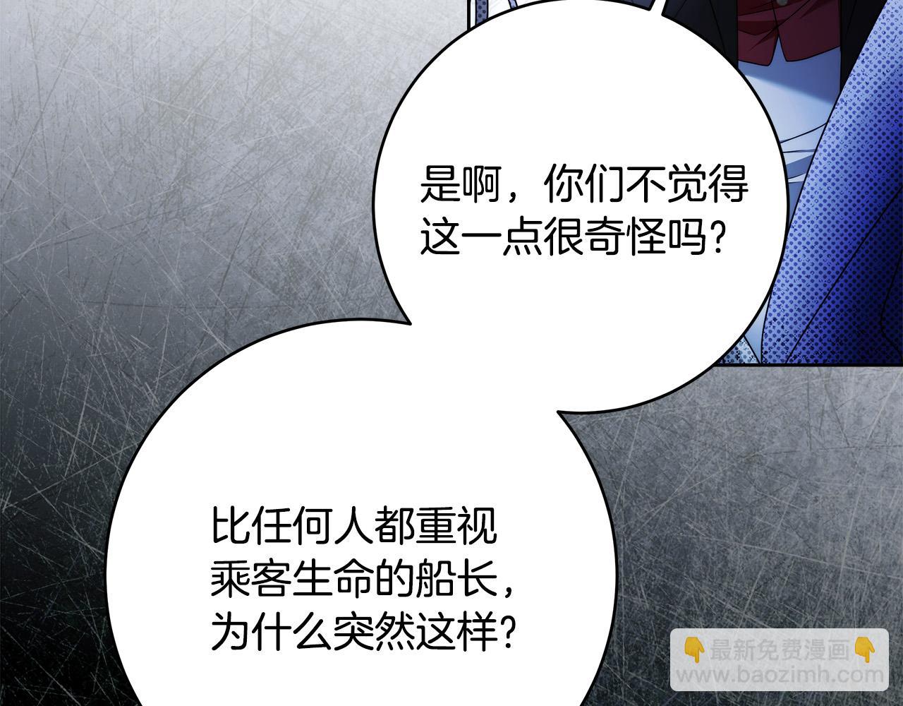 第66话 跳海90