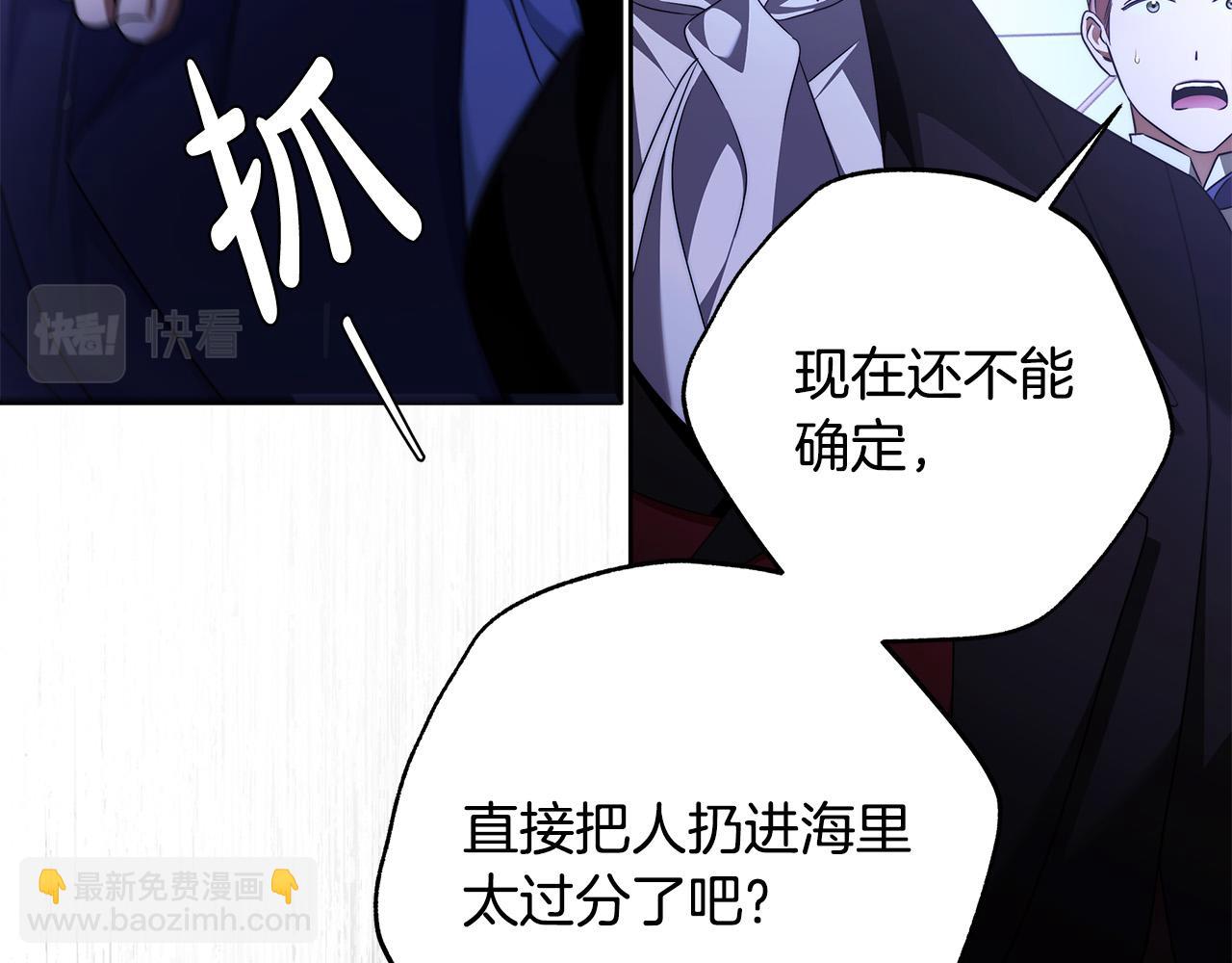 第66话 跳海98