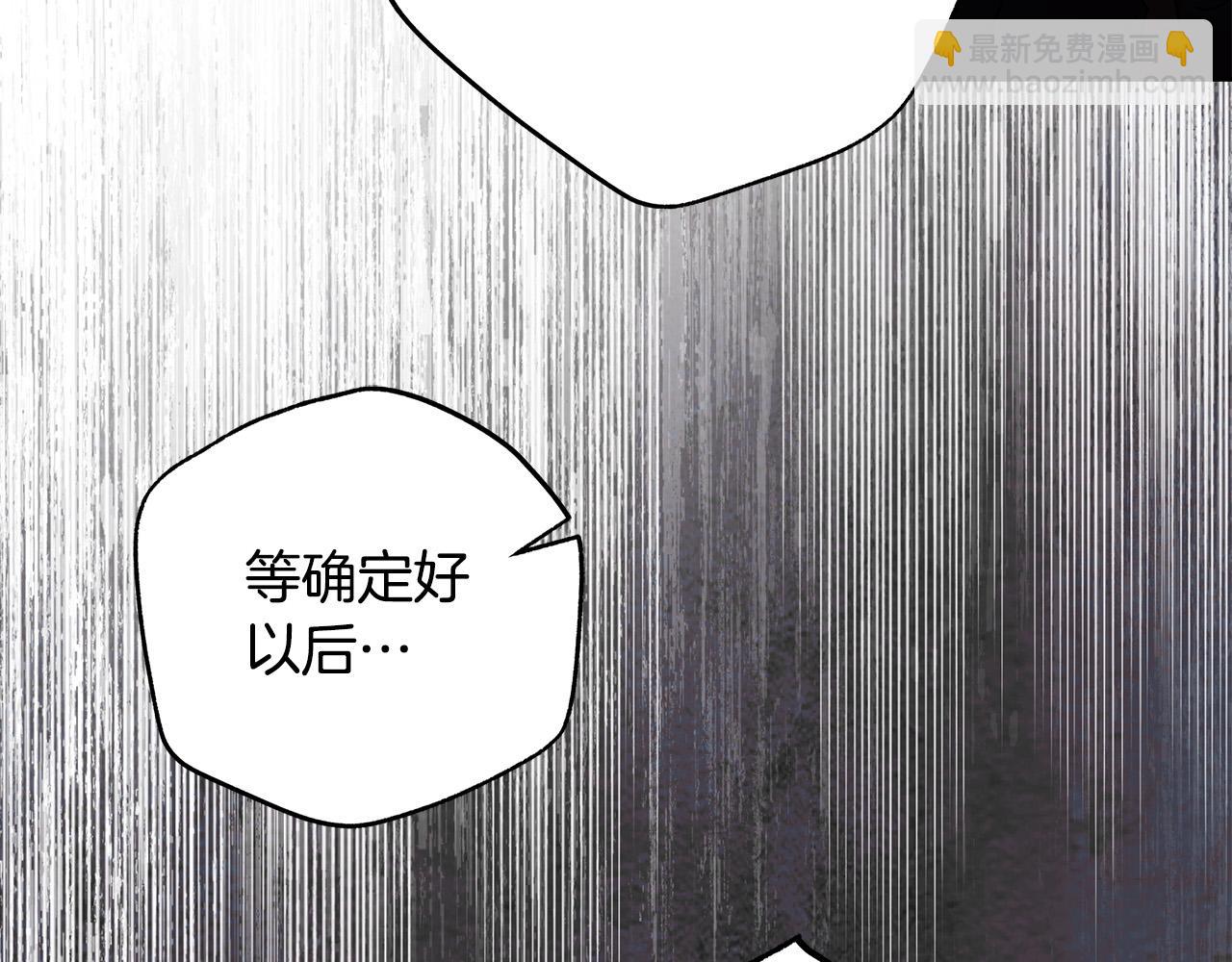 第66话 跳海99