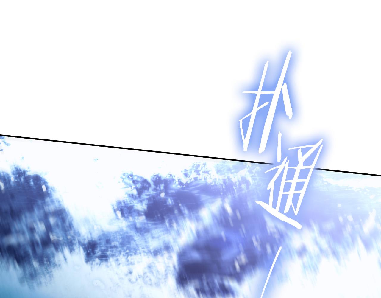 第67话 你想活下去吗？0
