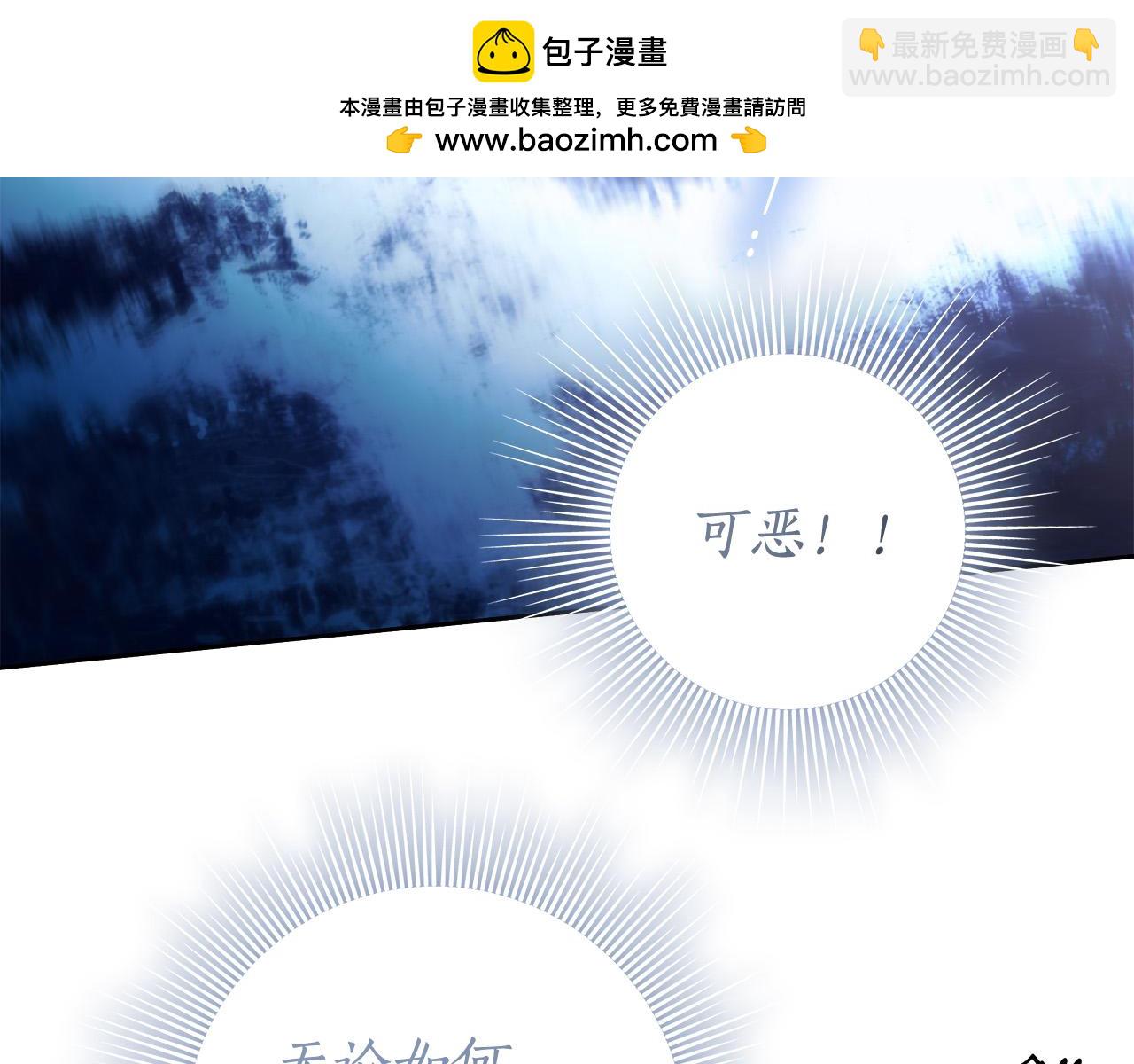 第67话 你想活下去吗？1
