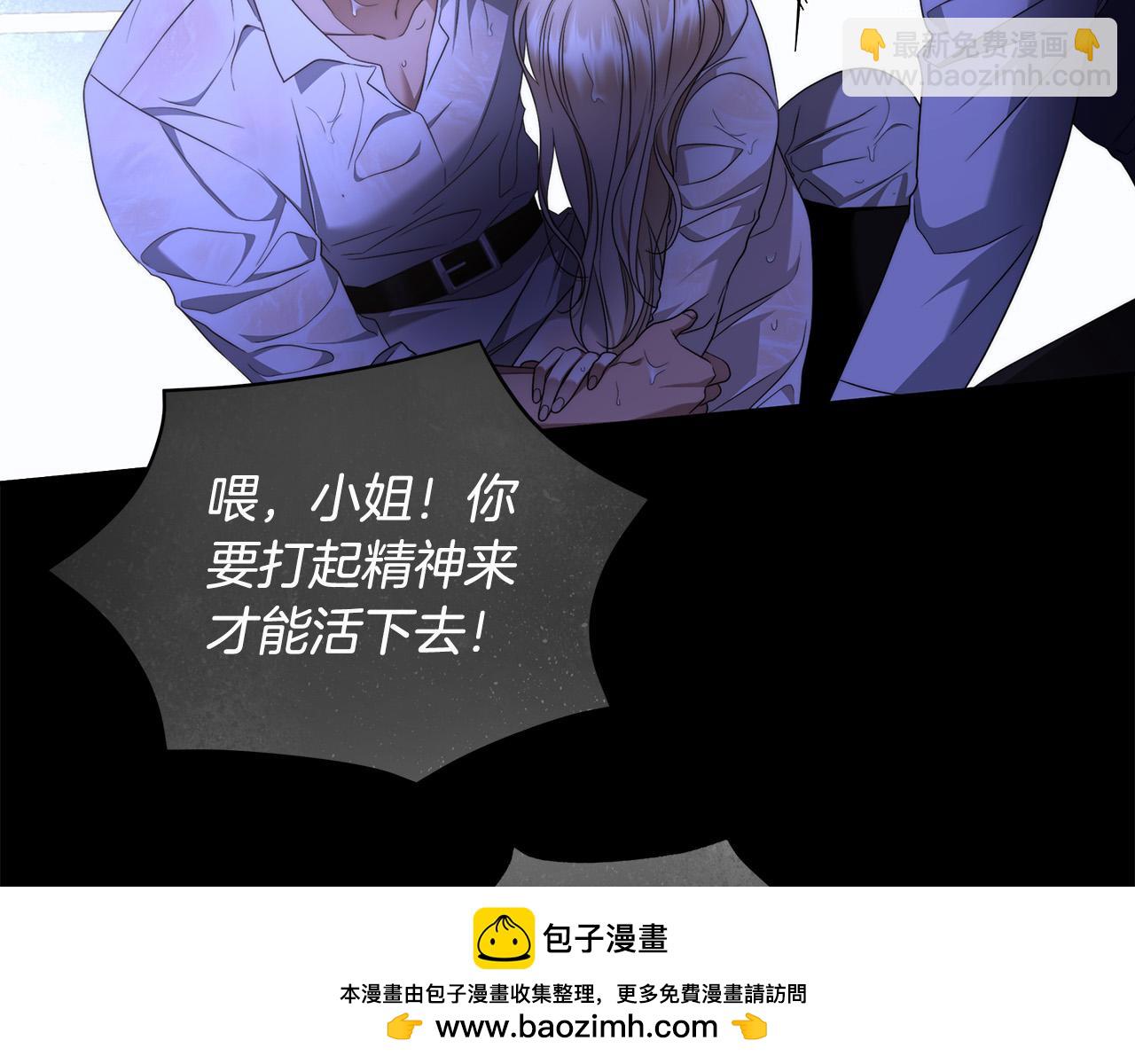 第67话 你想活下去吗？103