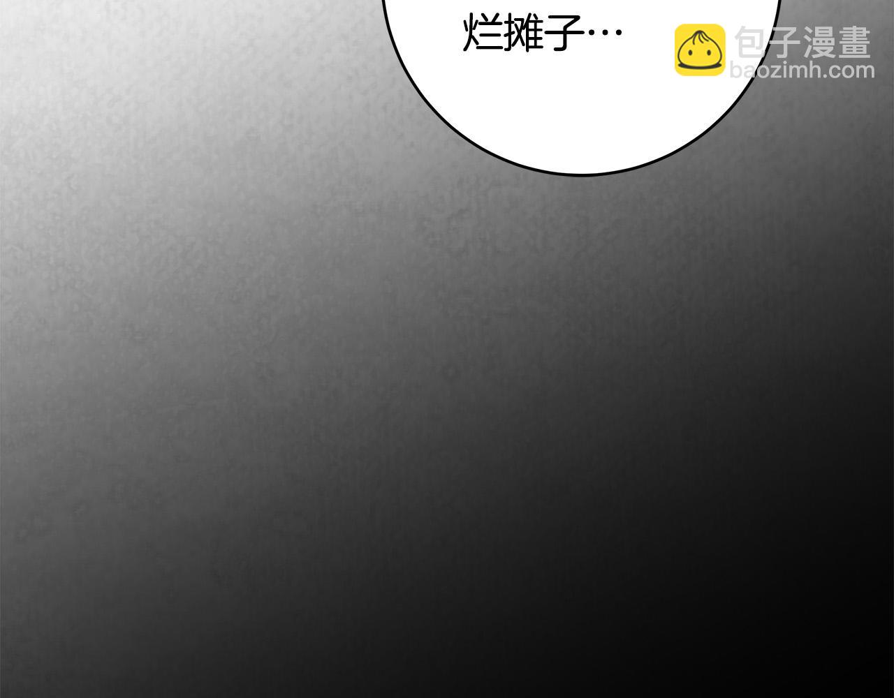 第67话 你想活下去吗？105