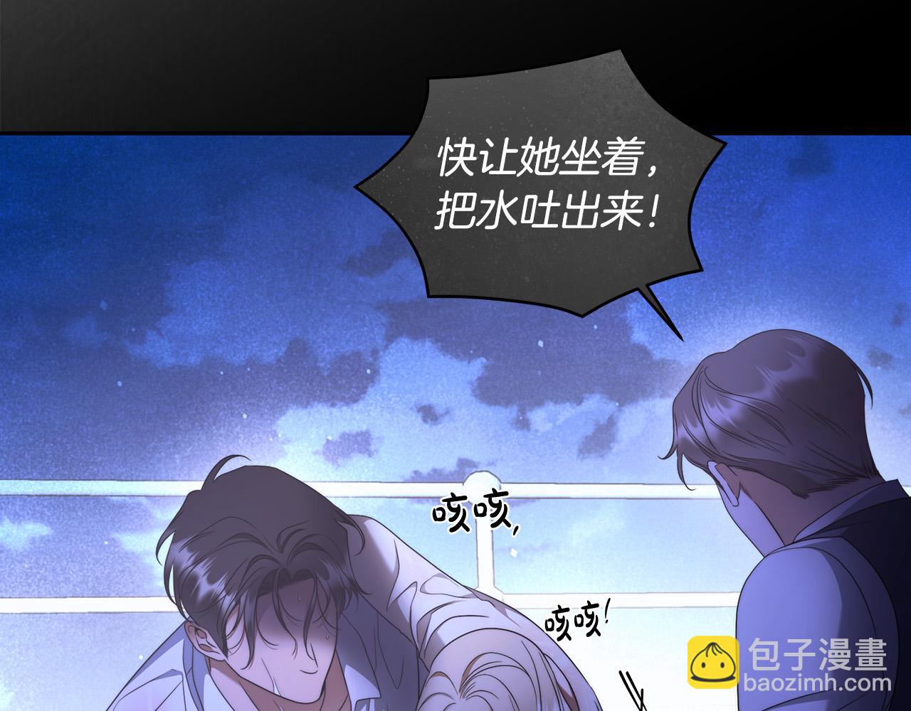 第67话 你想活下去吗？106