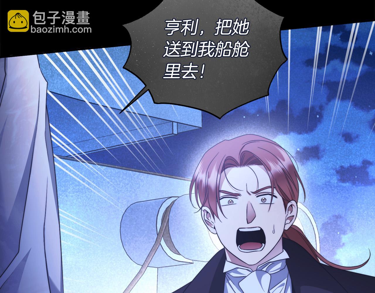 第67话 你想活下去吗？108