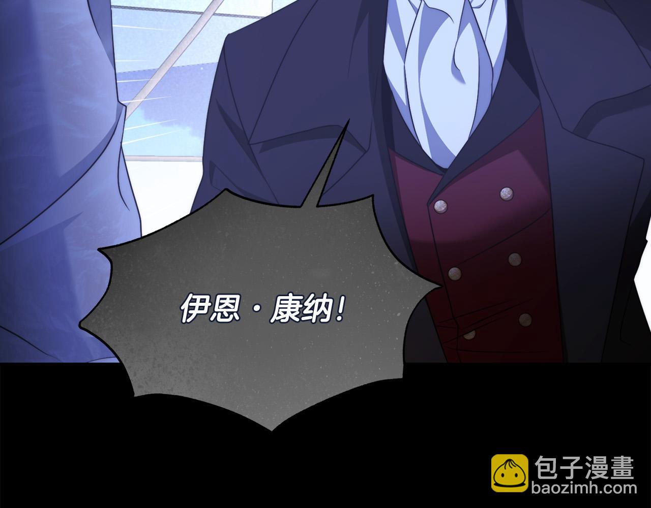 第67话 你想活下去吗？109