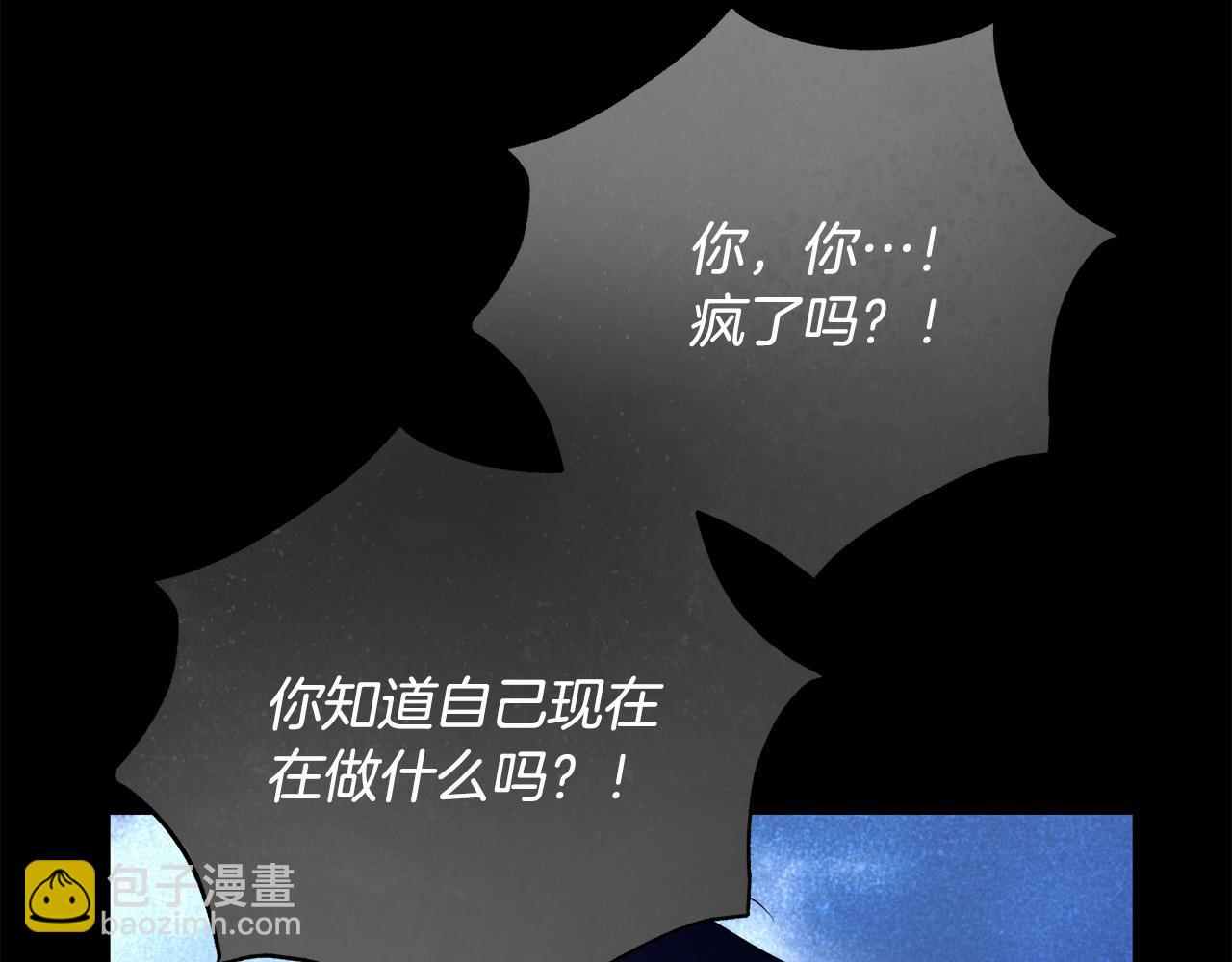 第67话 你想活下去吗？110