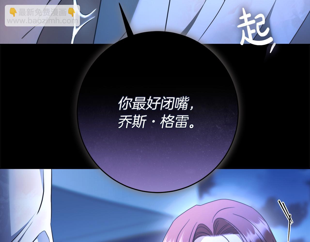 第67话 你想活下去吗？115