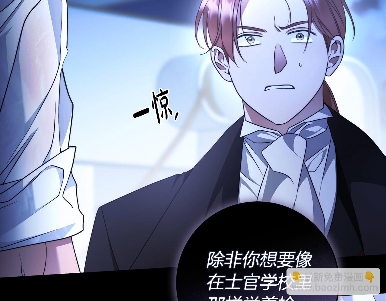 第67话 你想活下去吗？116