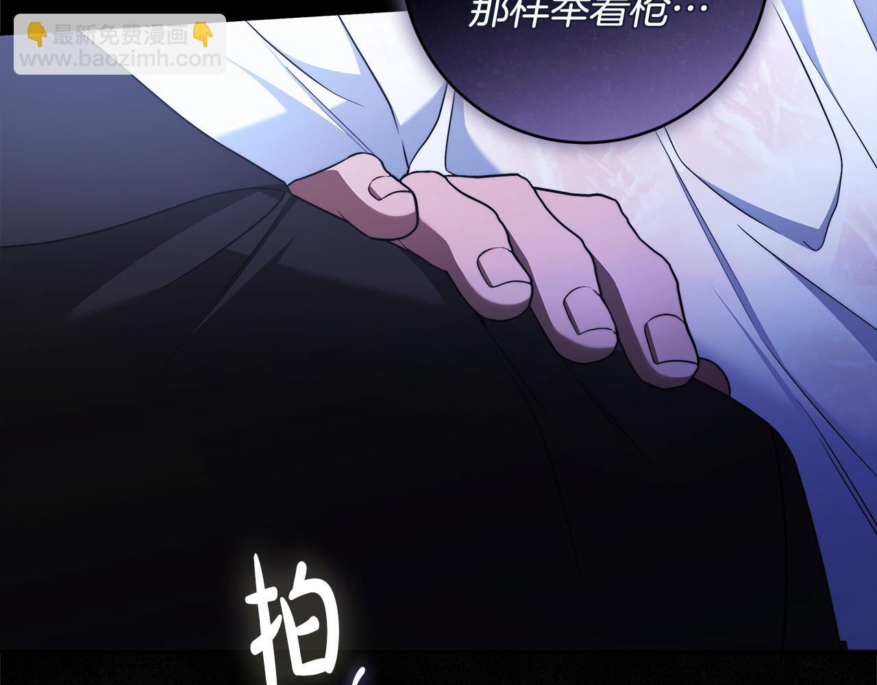 第67话 你想活下去吗？117