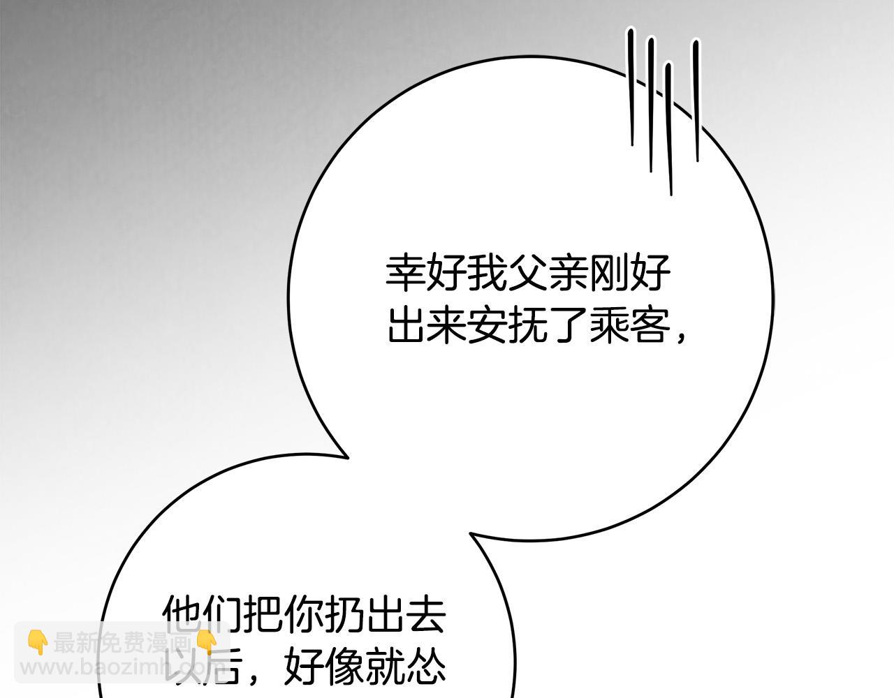第67话 你想活下去吗？124