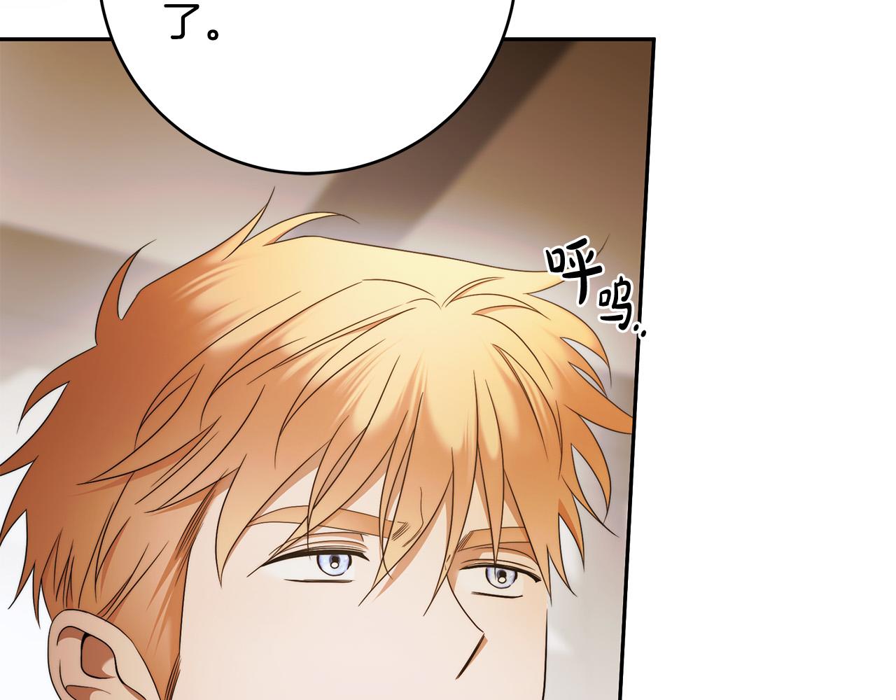 第67话 你想活下去吗？125