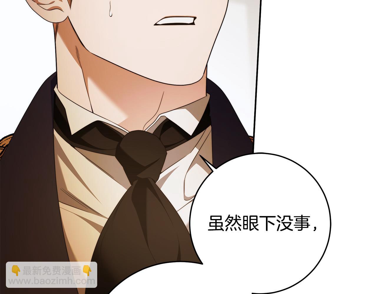 第67话 你想活下去吗？126