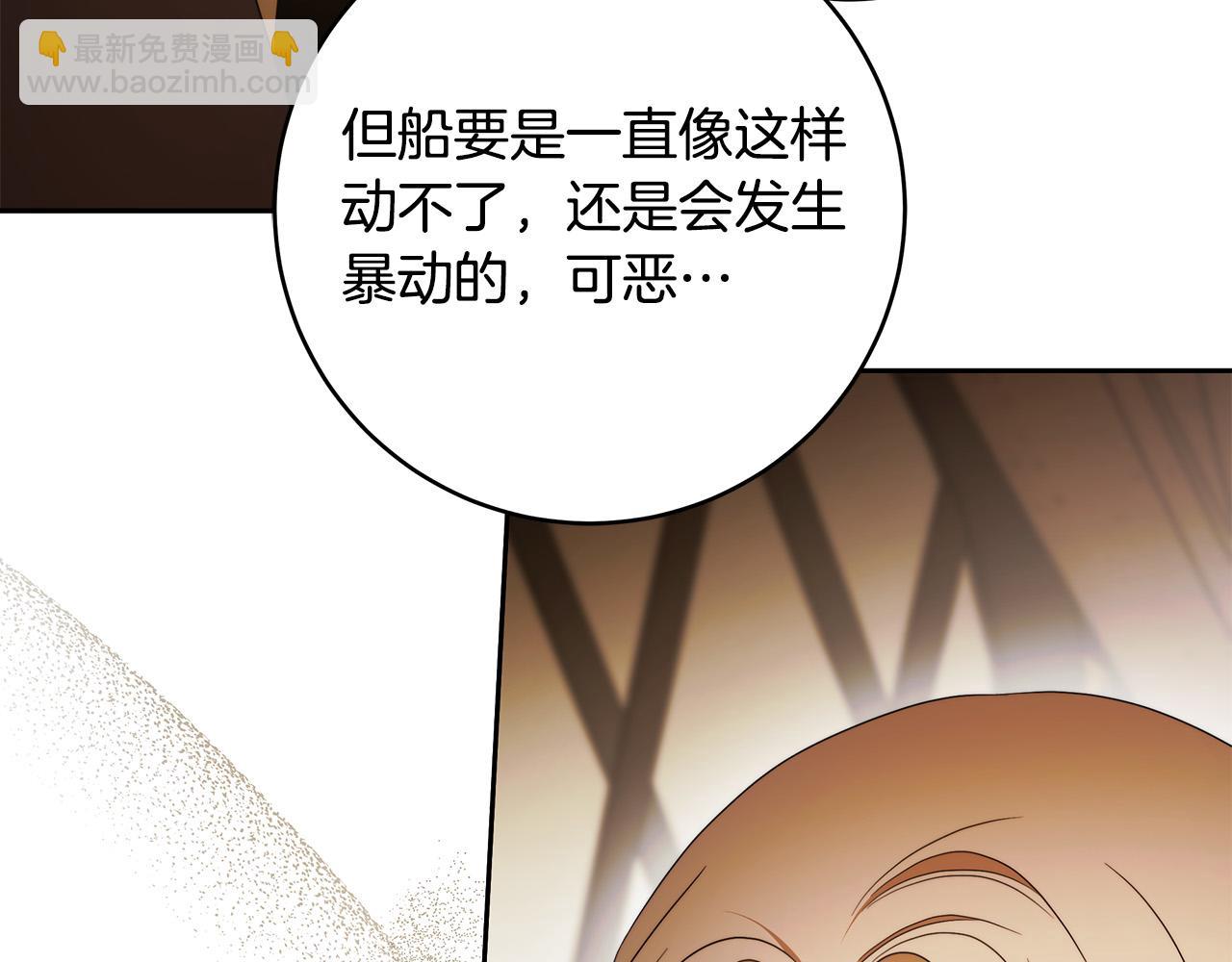 第67话 你想活下去吗？127