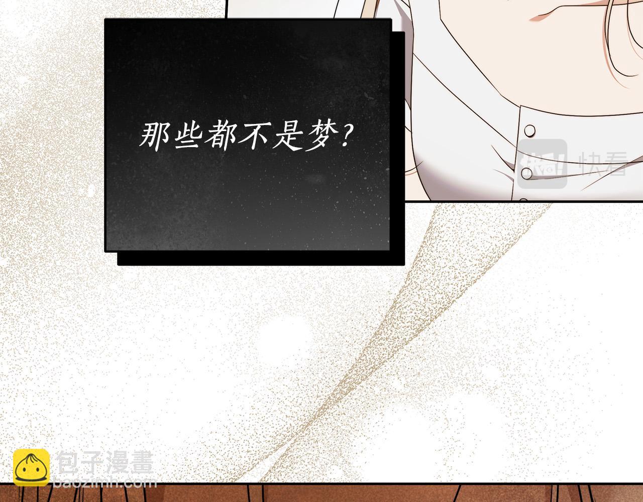 第67话 你想活下去吗？129
