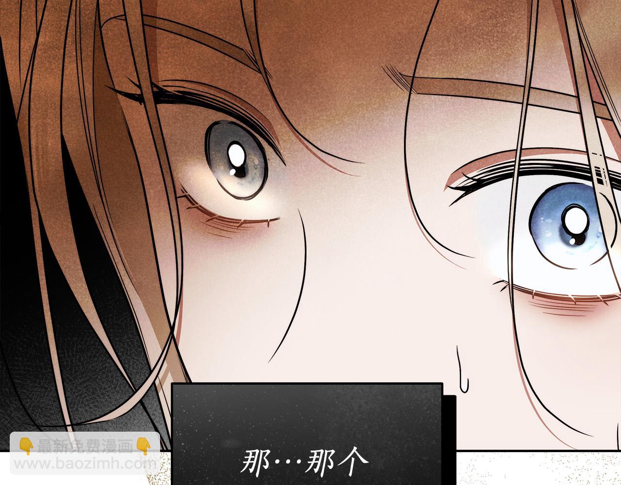 第67话 你想活下去吗？130