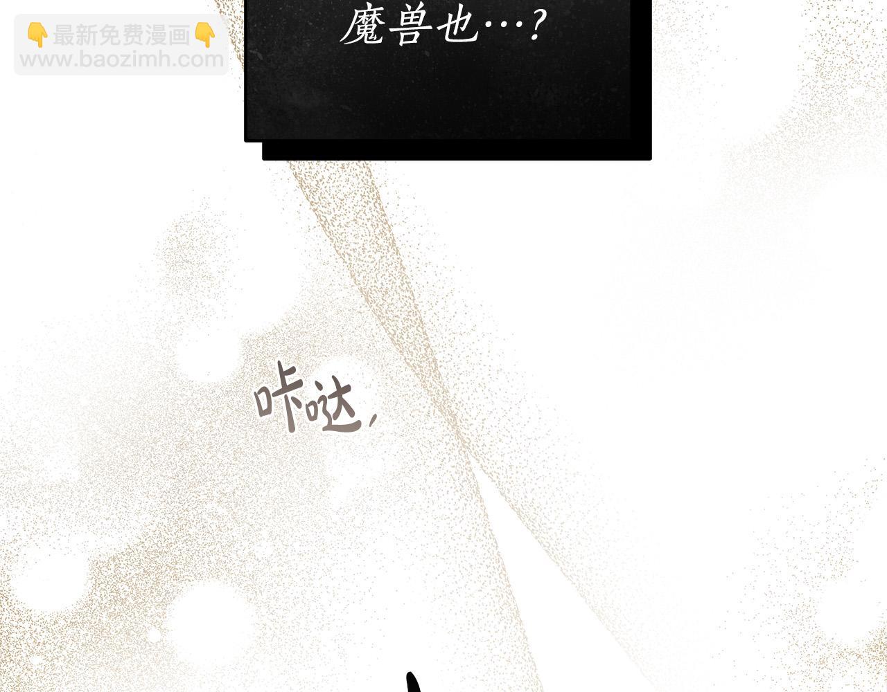 第67话 你想活下去吗？131