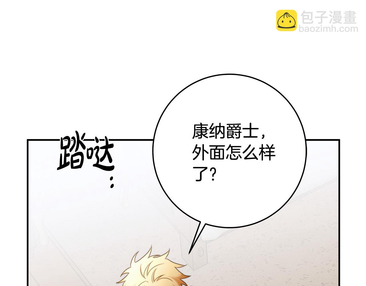 第67话 你想活下去吗？139