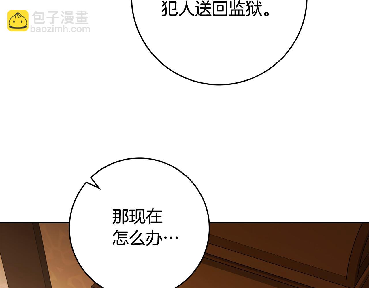 第67话 你想活下去吗？142