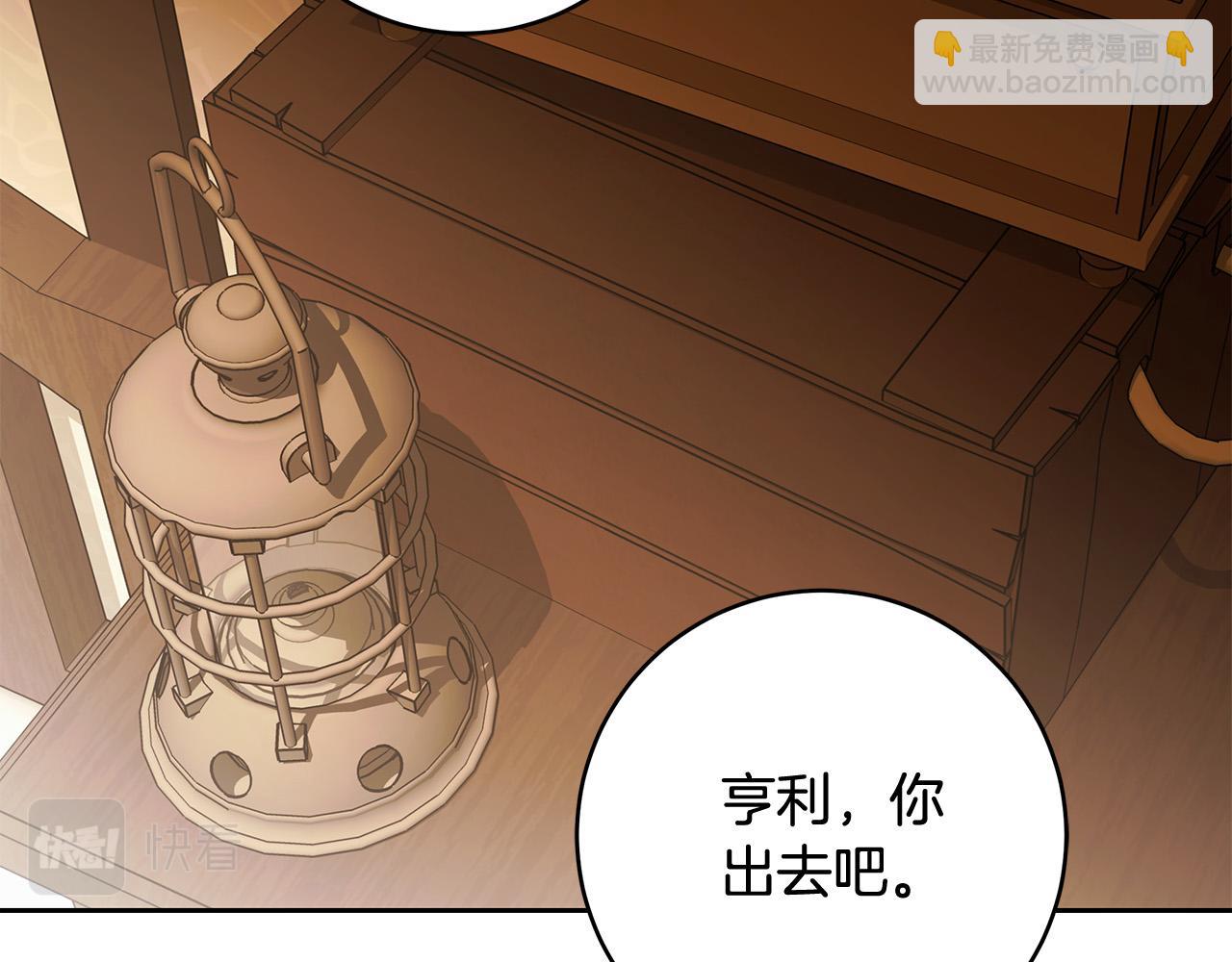 第67话 你想活下去吗？143