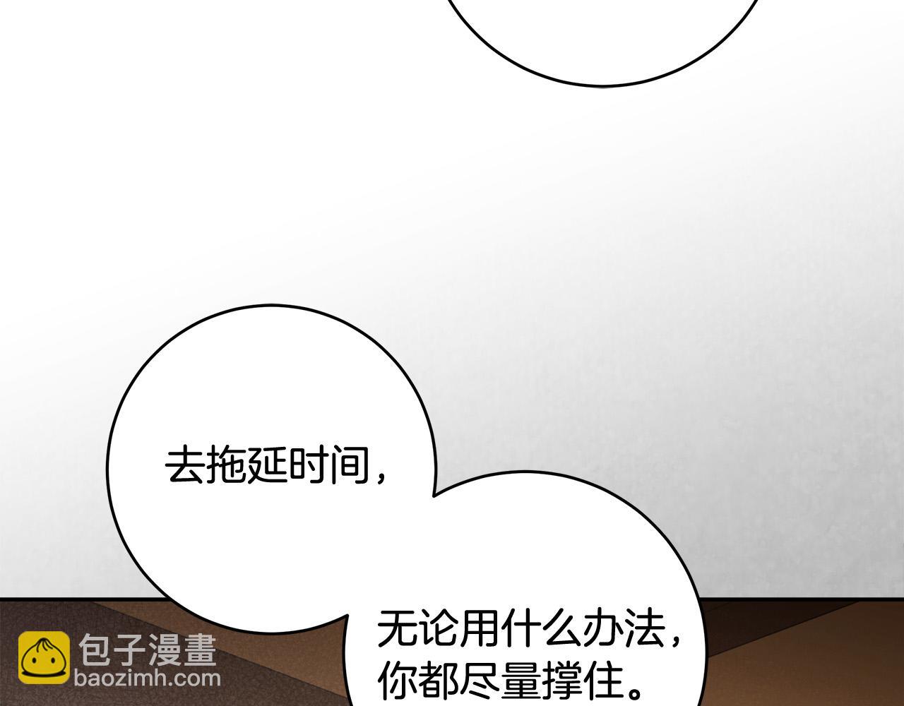 第67话 你想活下去吗？144