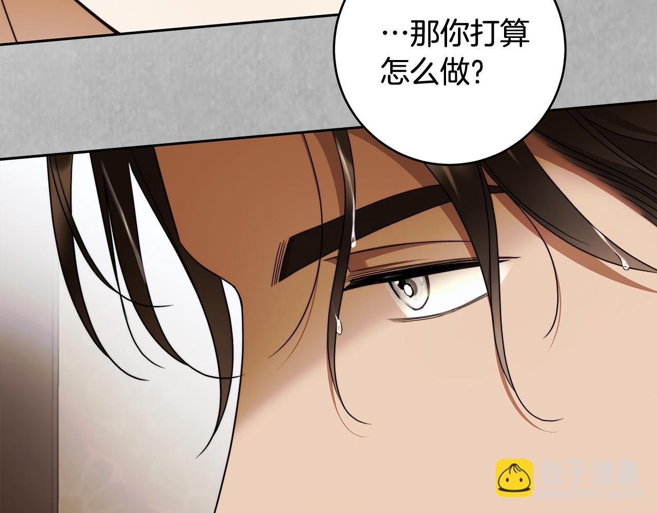 第67话 你想活下去吗？148