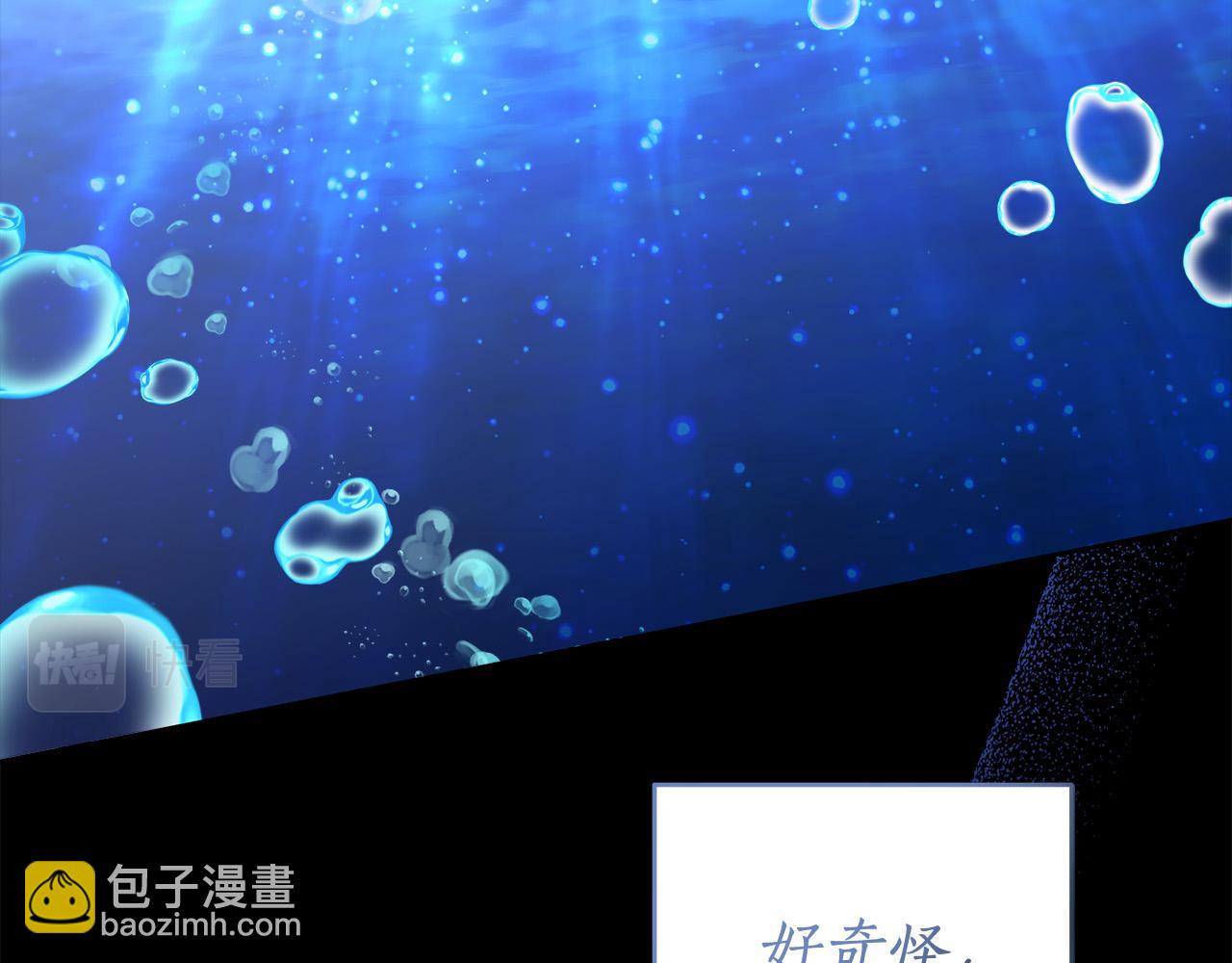 第67话 你想活下去吗？15