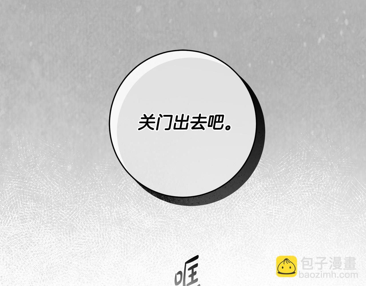 第67话 你想活下去吗？150