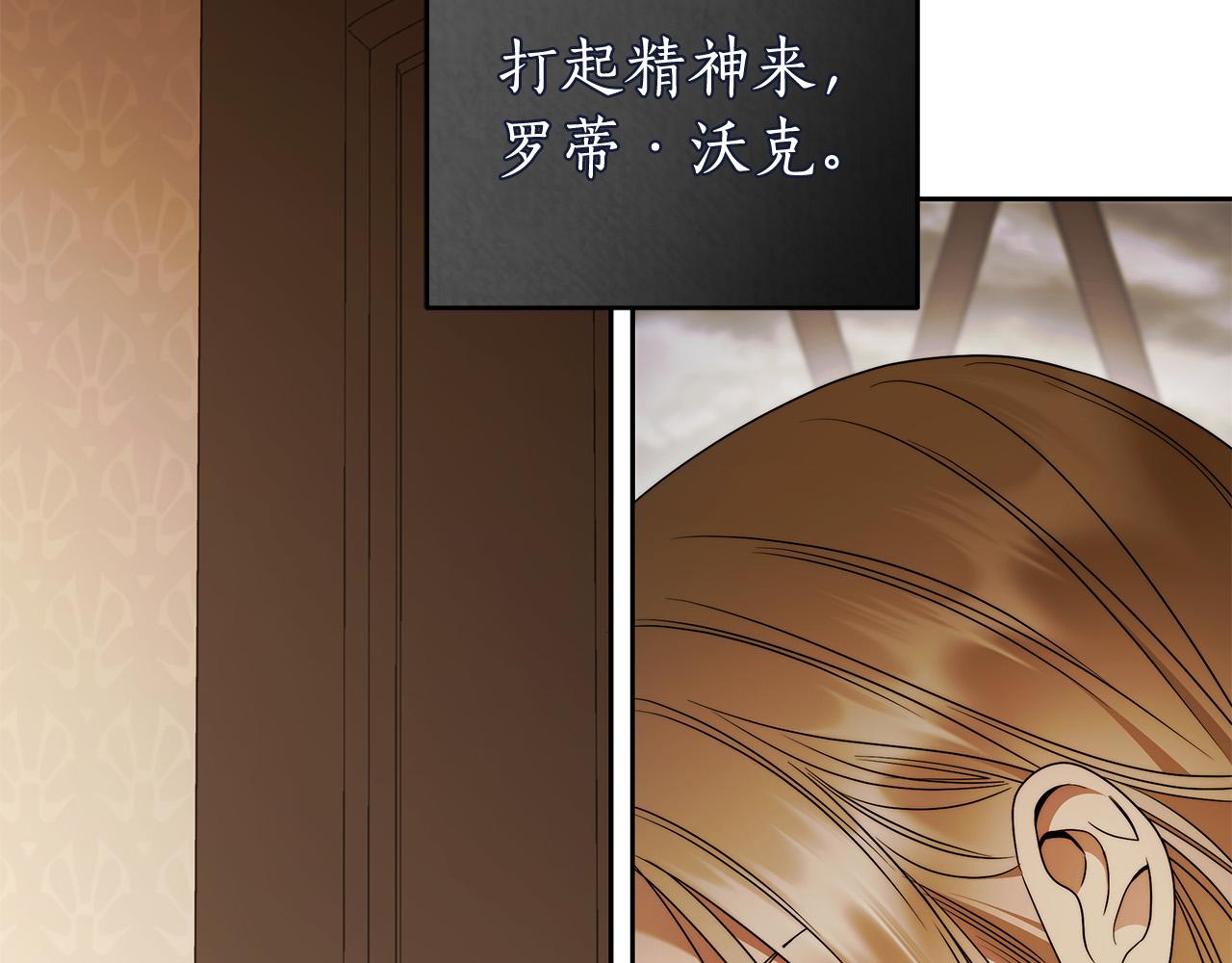 第67话 你想活下去吗？152