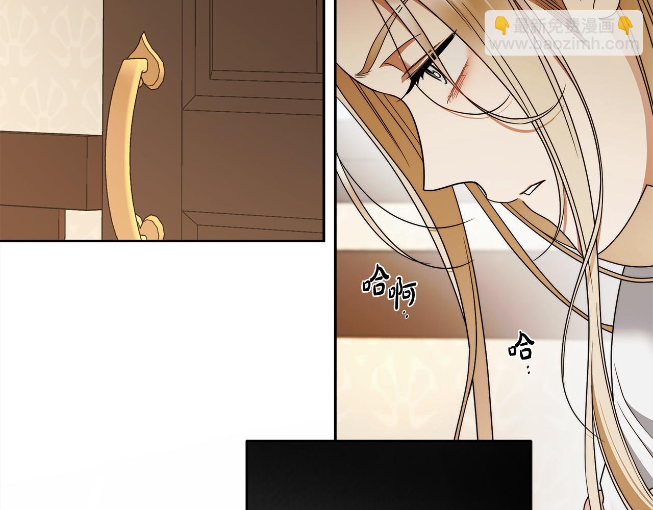 第67话 你想活下去吗？153