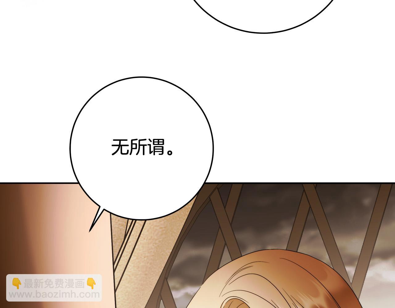 第67话 你想活下去吗？162