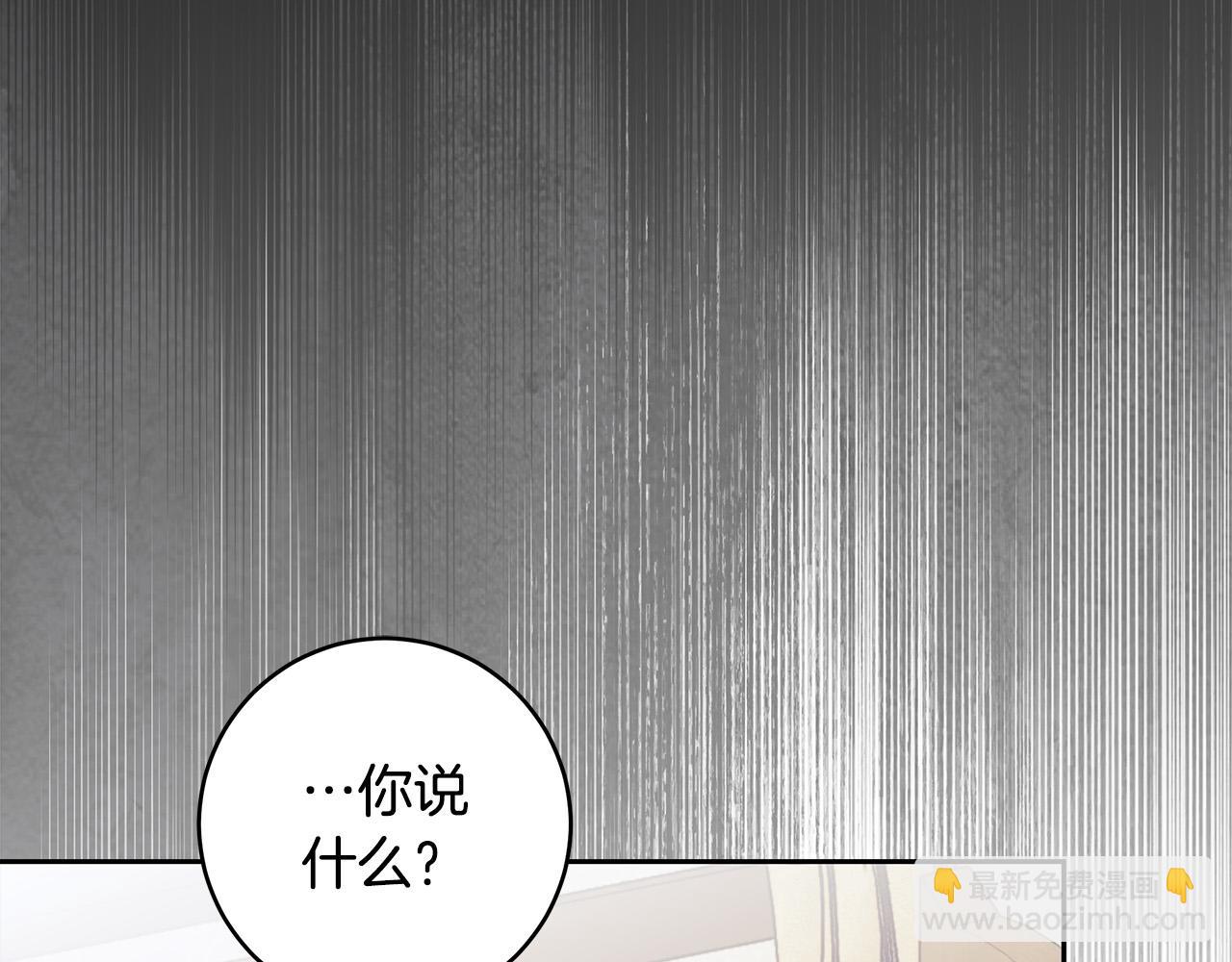 第67话 你想活下去吗？168