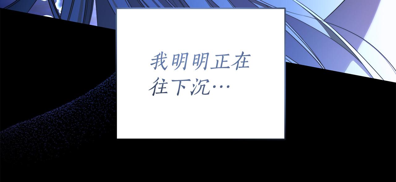 第67话 你想活下去吗？17