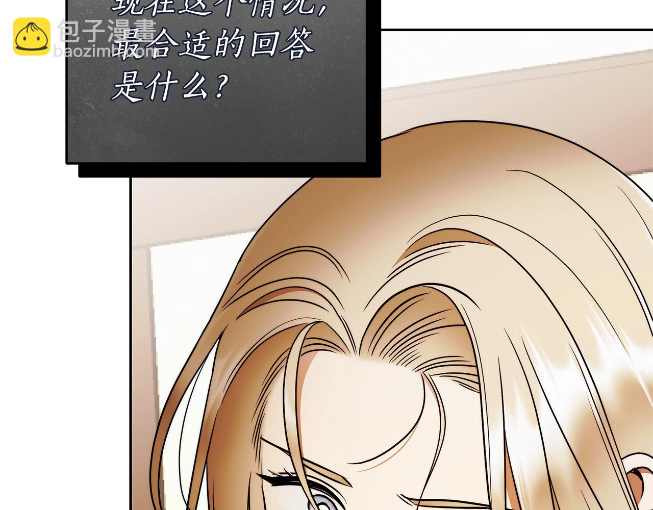第67话 你想活下去吗？172