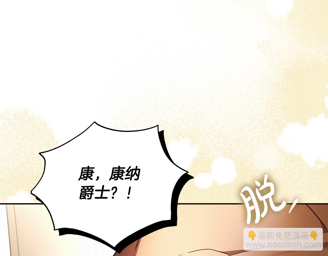 第67话 你想活下去吗？187