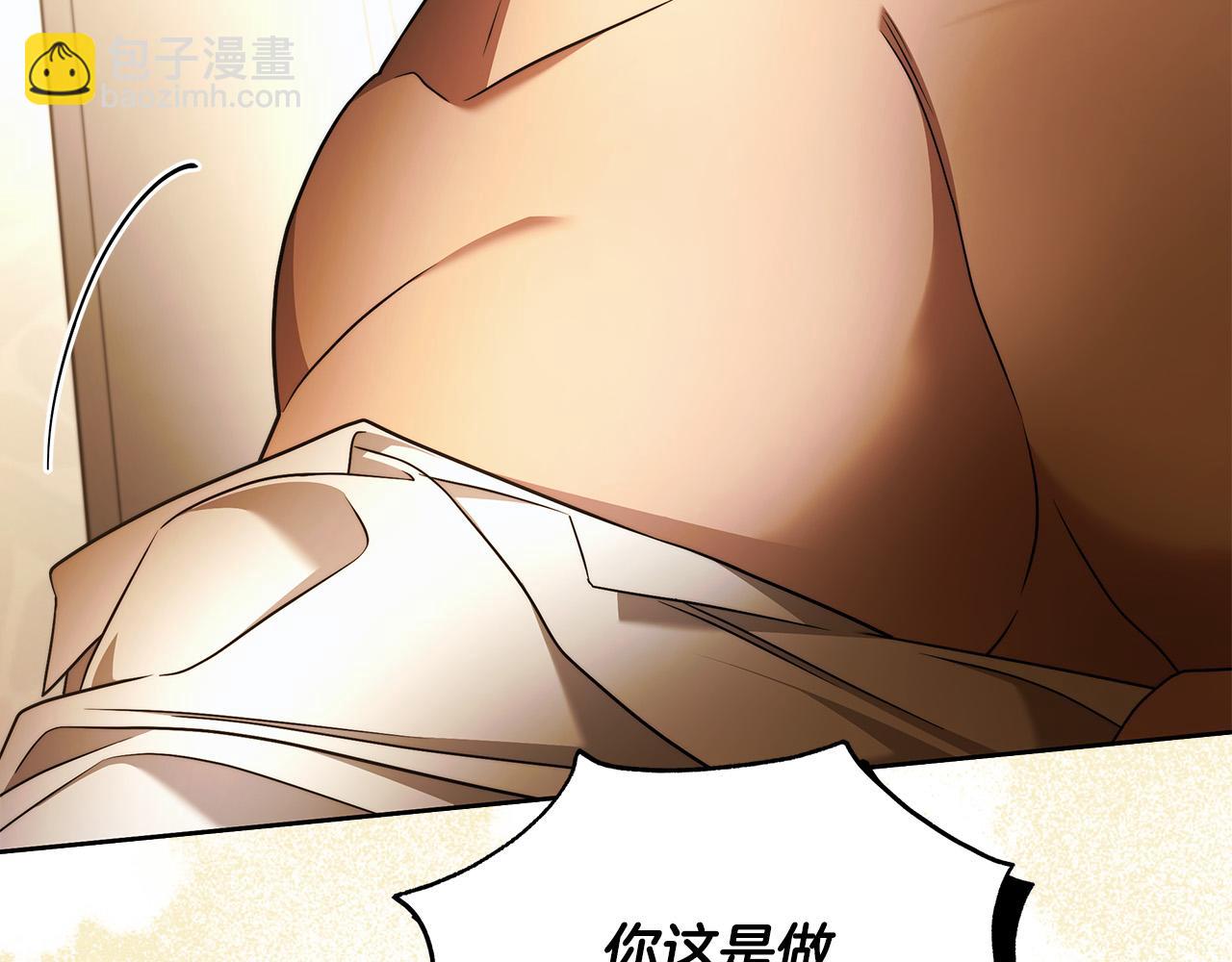 第67话 你想活下去吗？188
