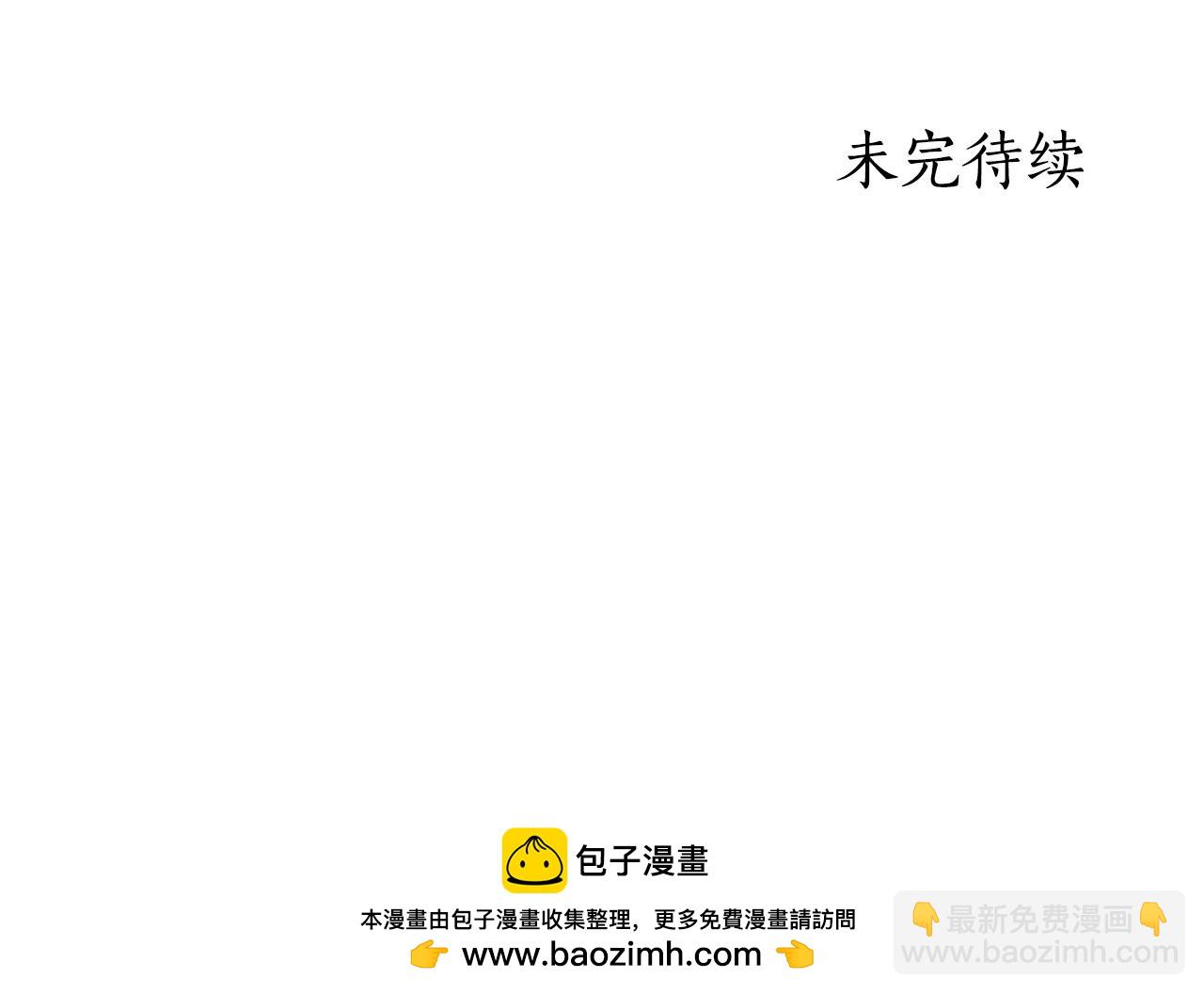 第67话 你想活下去吗？195