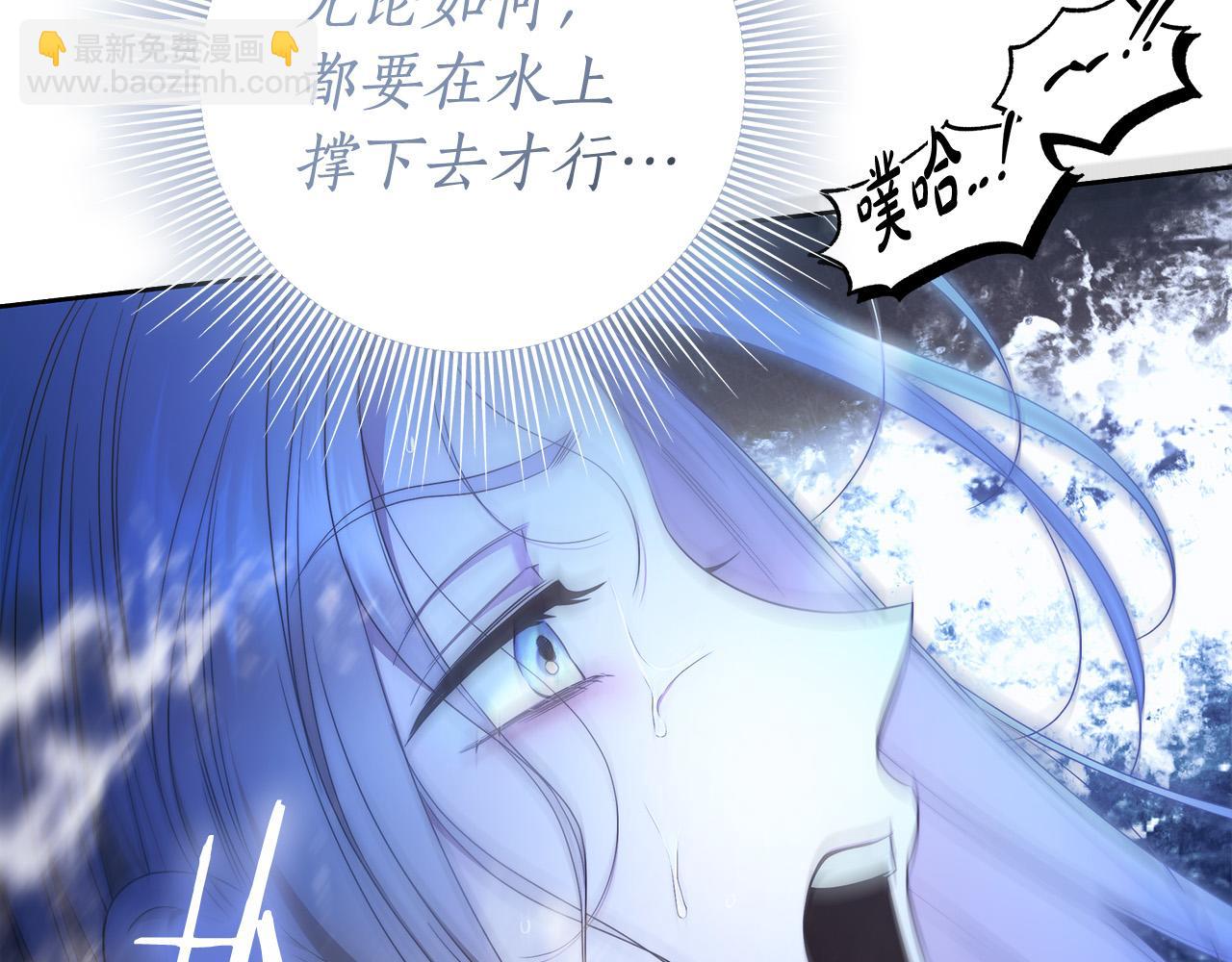 第67话 你想活下去吗？2