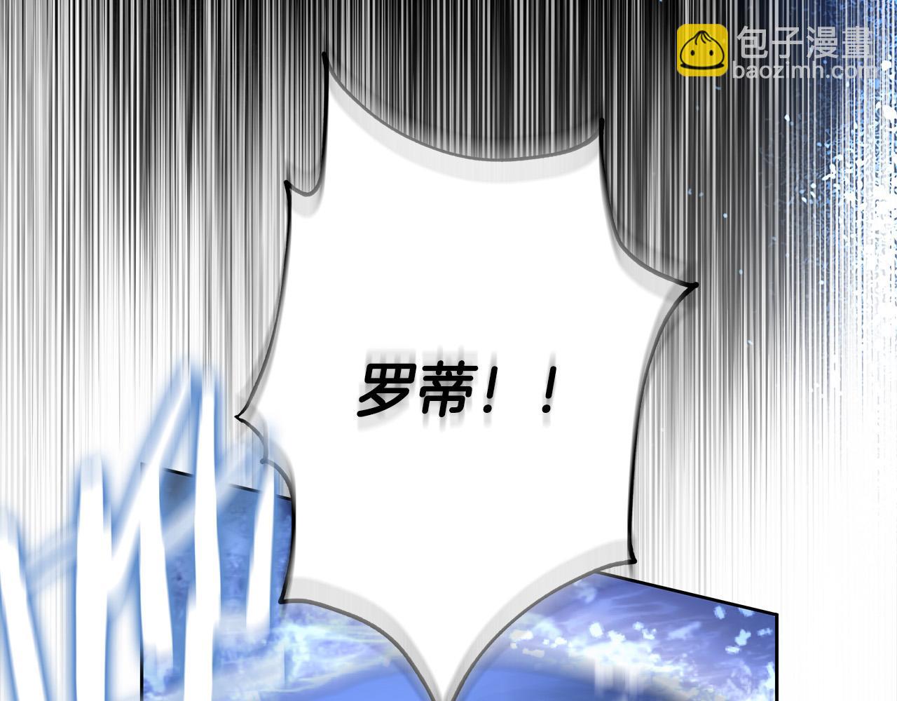 第67话 你想活下去吗？26