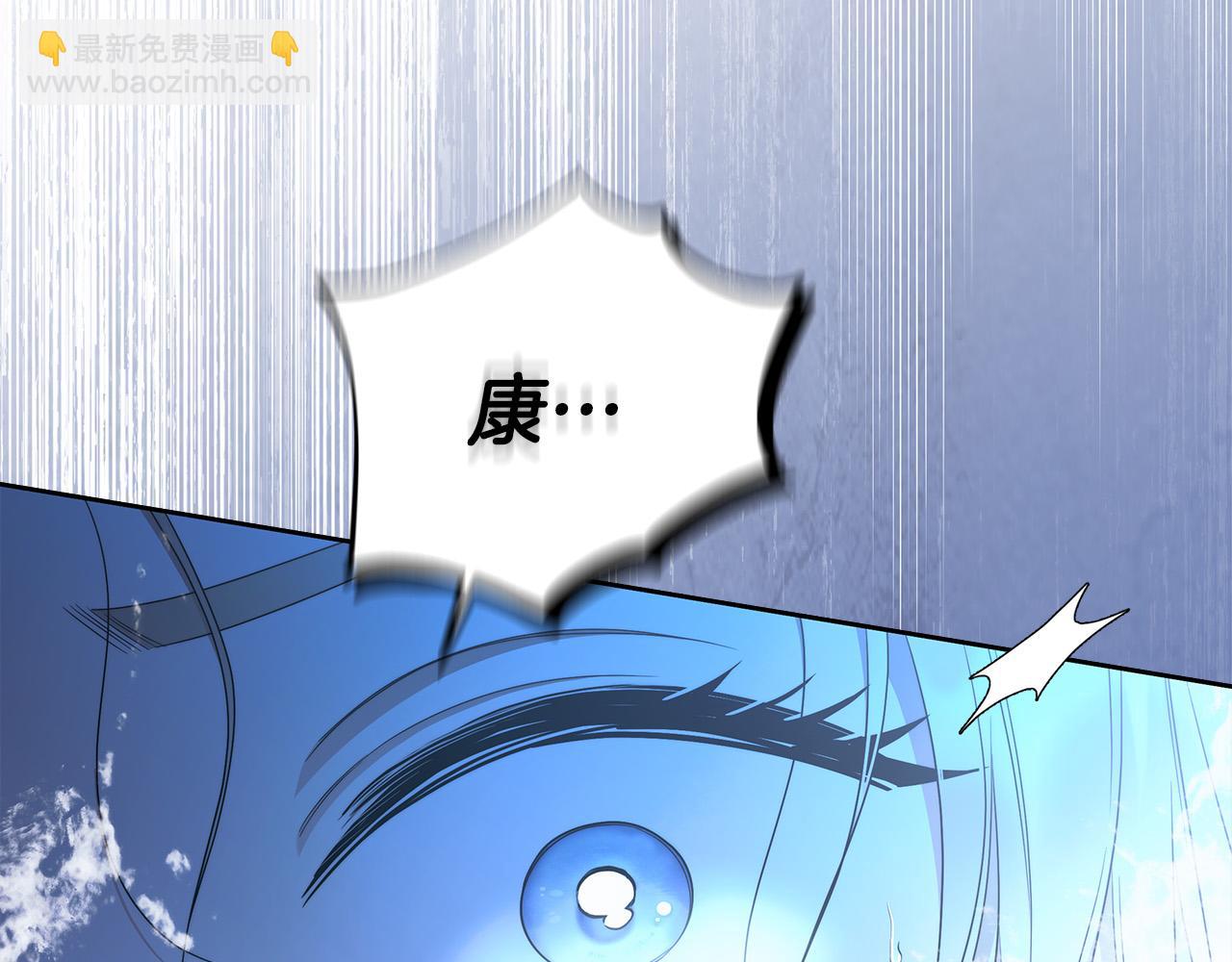 第67话 你想活下去吗？30