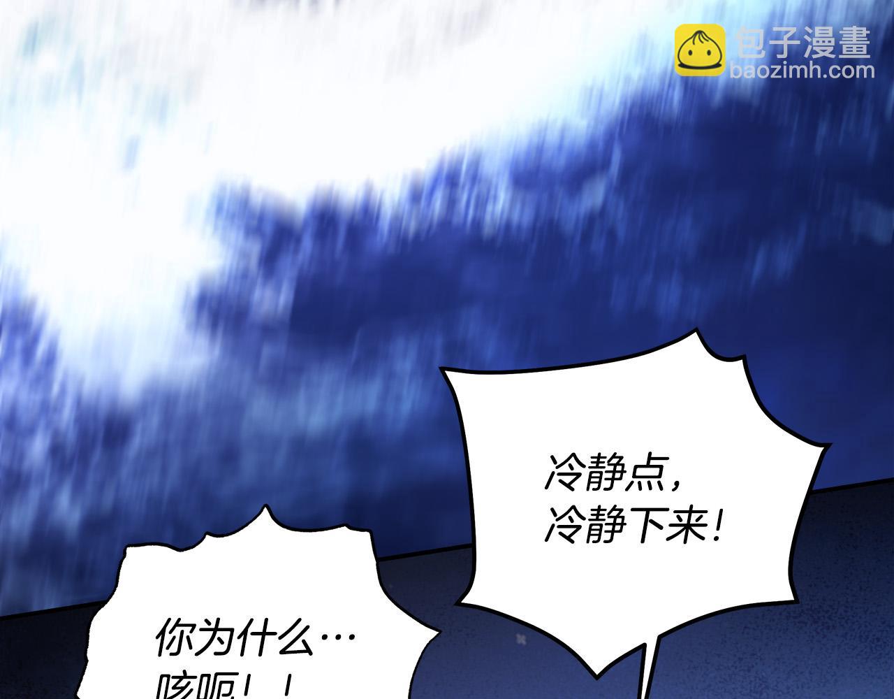第67话 你想活下去吗？35