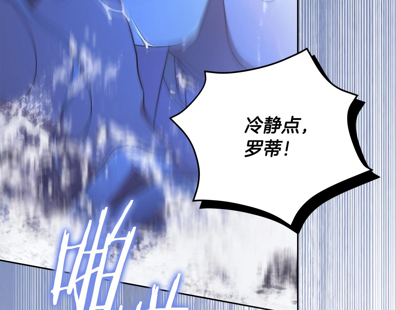 第67话 你想活下去吗？39
