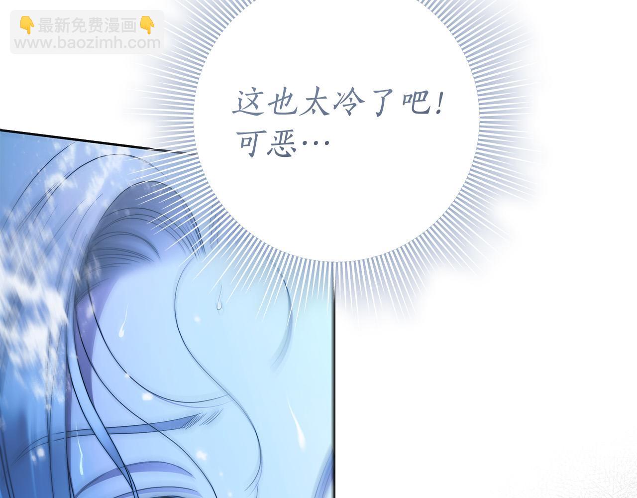 第67话 你想活下去吗？4