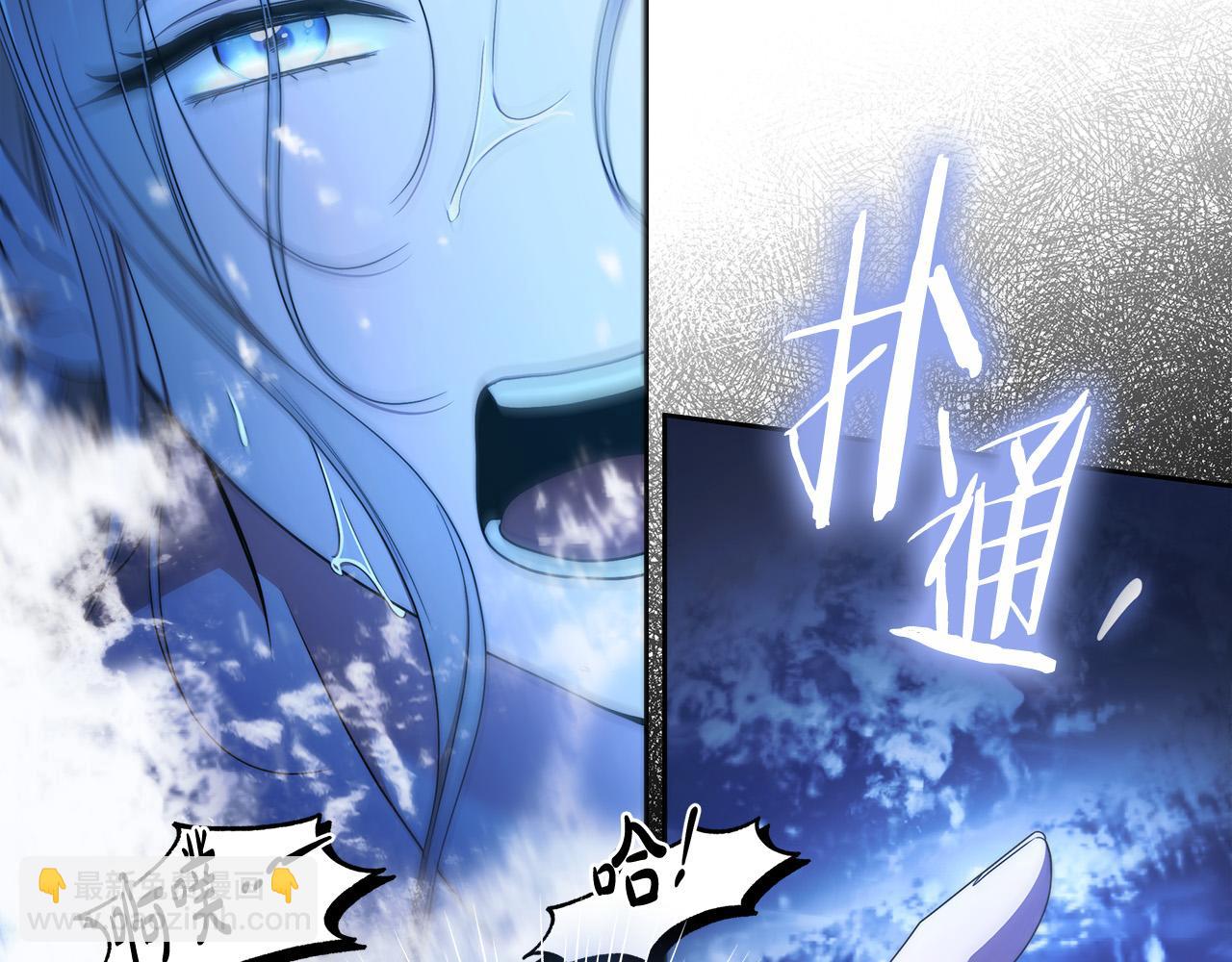 第67话 你想活下去吗？5