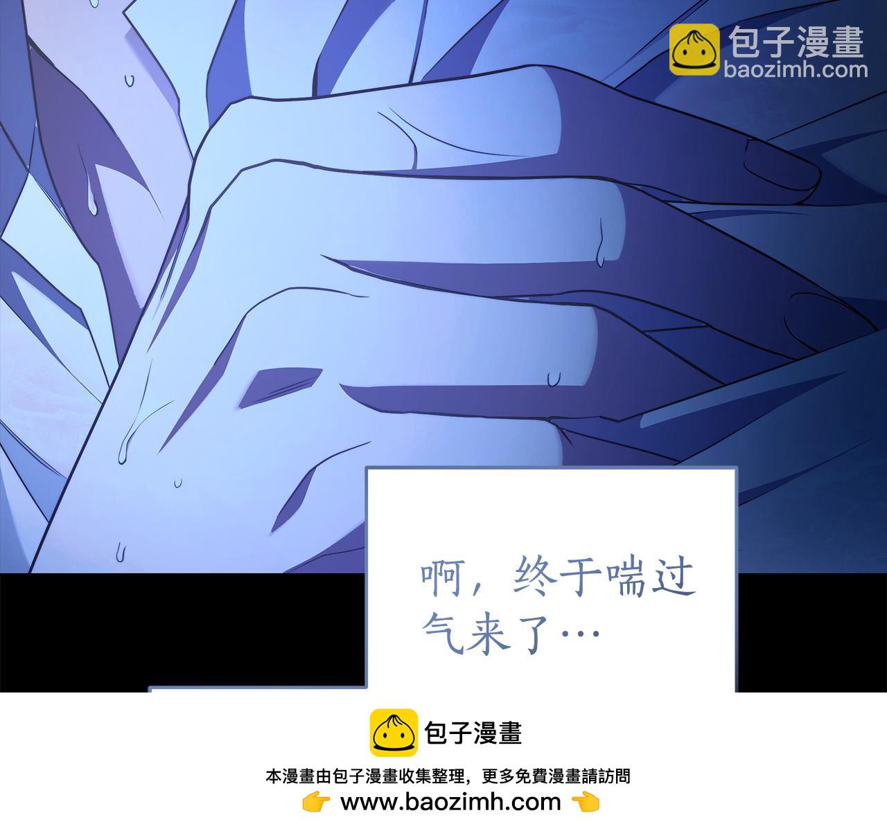 第67话 你想活下去吗？53