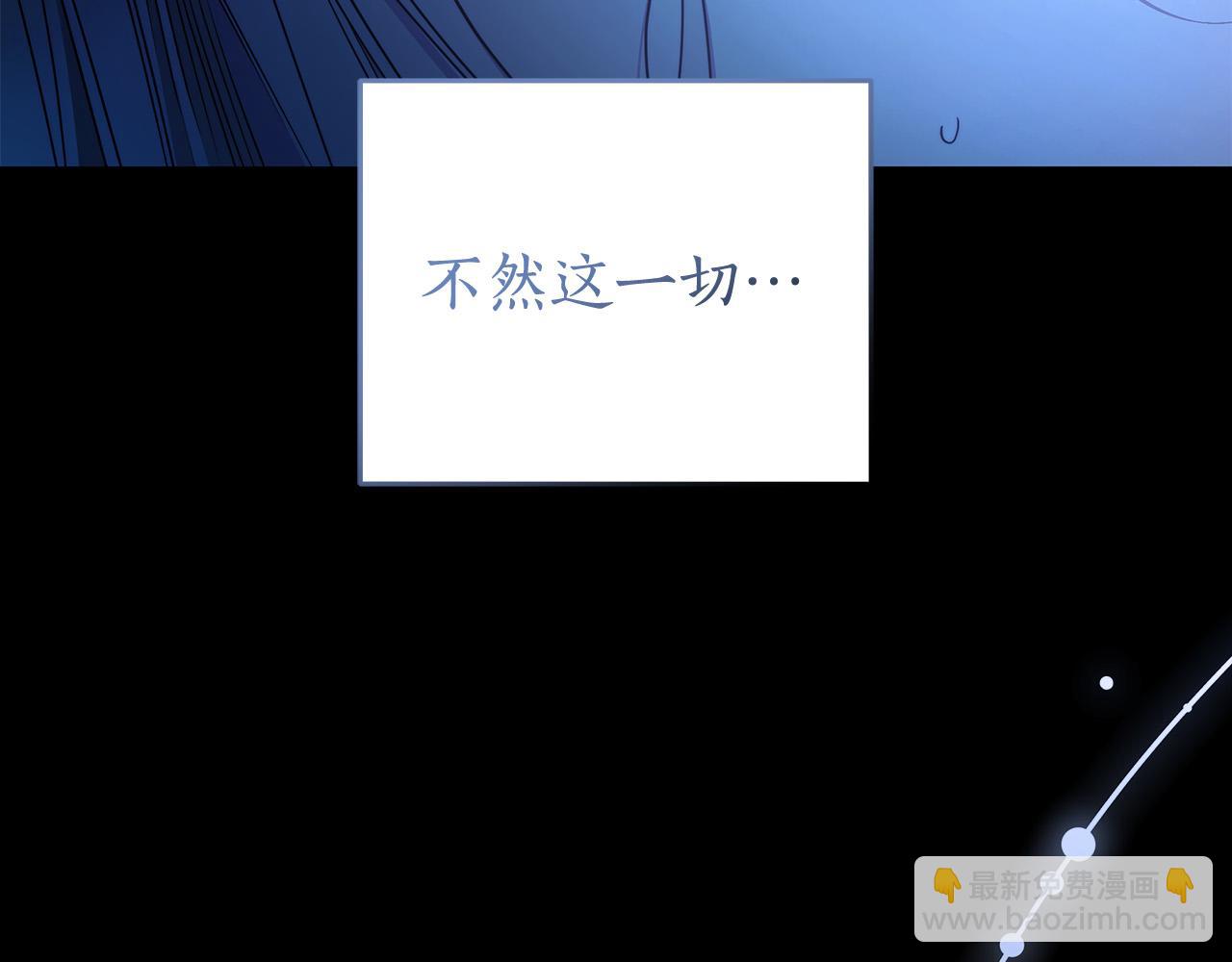 第67话 你想活下去吗？55